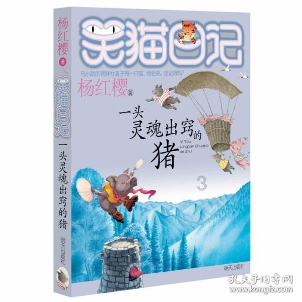 一个早于西方200多年所提出的乌托邦社会理论,出自这个皇帝之手