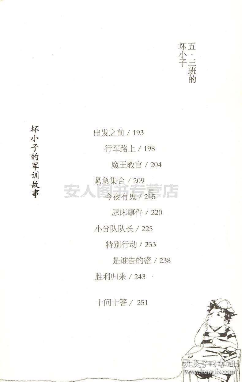 佛法是不是不可以乱讲游戏画面