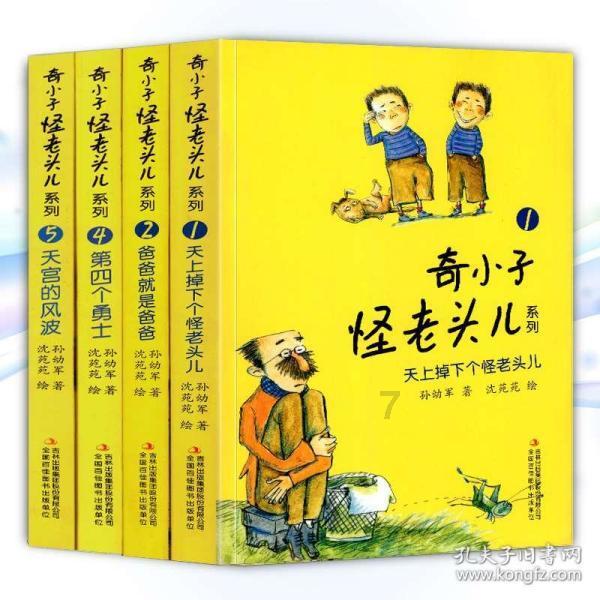 立春节气,有钱没钱记得“吃4样,做3事”,遵循老传统,喜迎新春