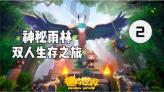 中国银行泰安分行举办贵金属品鉴会暨新春送福活动