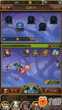 逃离金刚鹦鹉森林