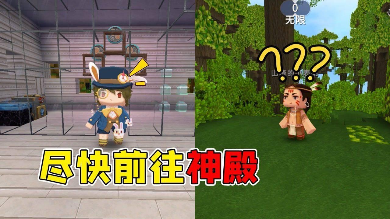 白色森林逃脱