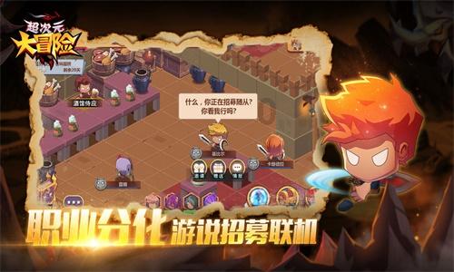 济宁人春运返乡 这份出行指南请收好