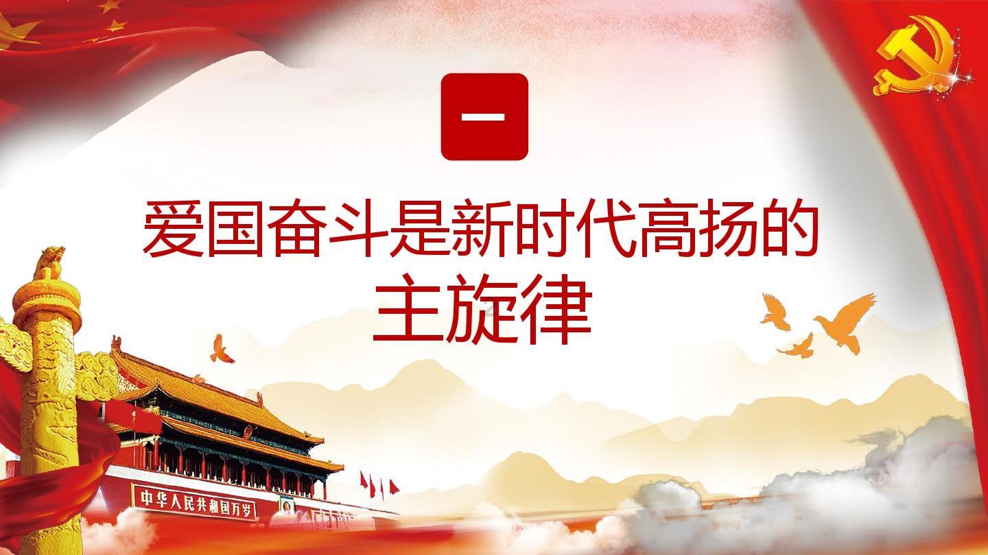 救援快乐的兔子