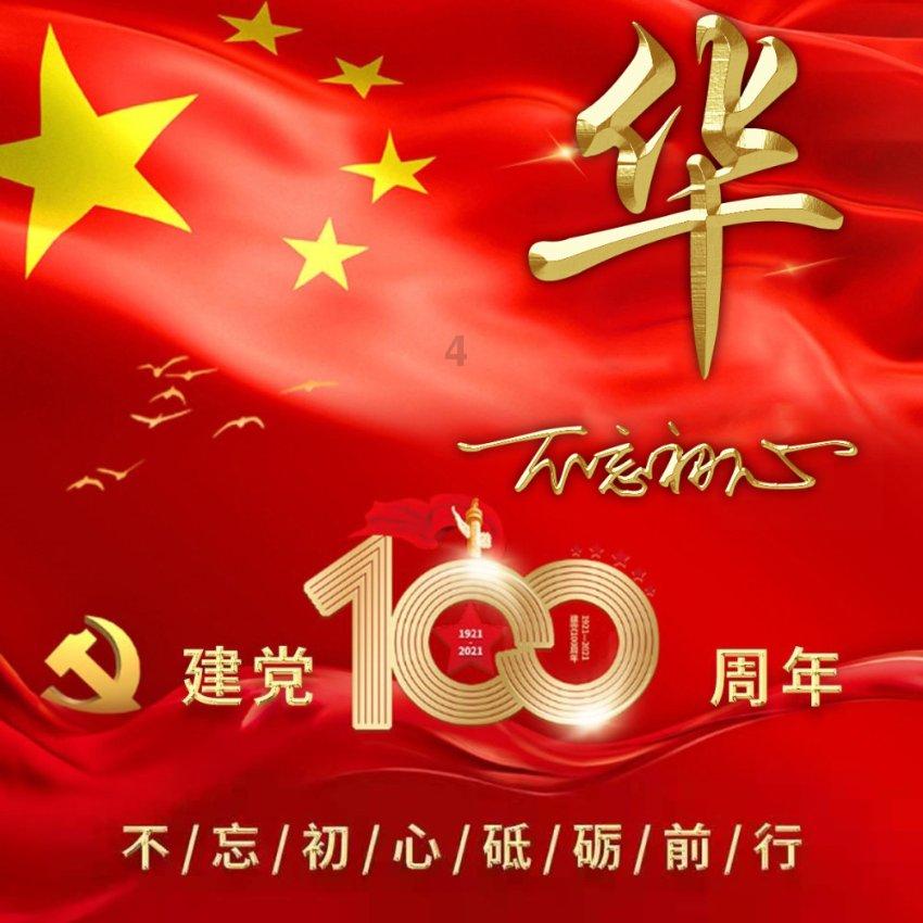 灾难来临时7