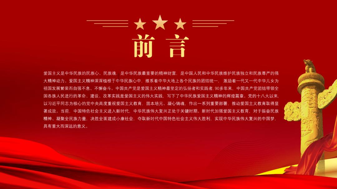雷竹地下行鞭时需要用什么肥料适宜？游戏画面