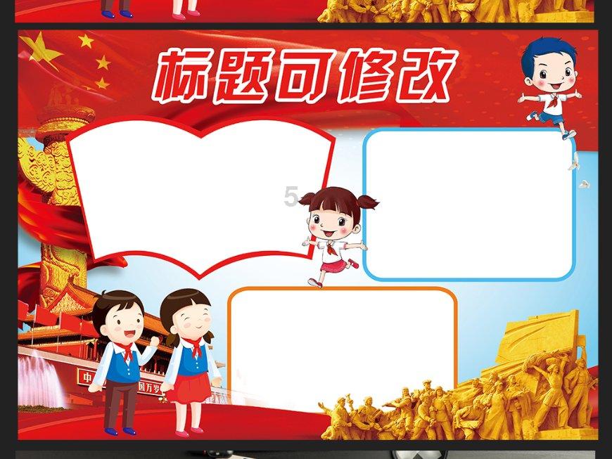 乳山：拓宽团干部来源渠道 激活基层组织新活力