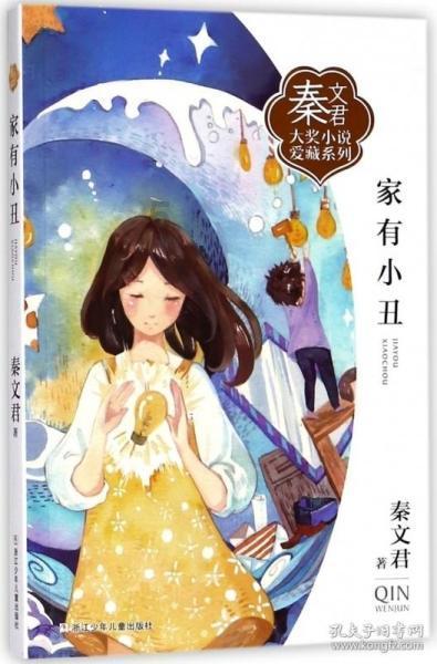 《探索天坛是什么遗产?知识星球,开启你的知识之旅》